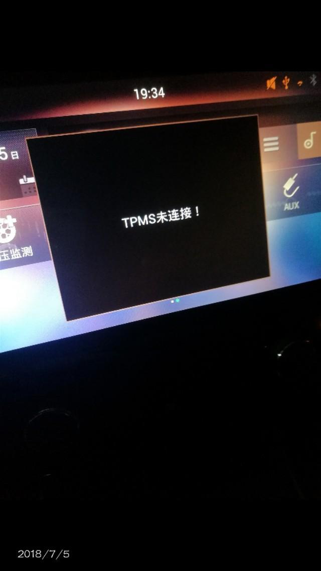 天籁胎压监测怎么用，为啥我的显示这样？