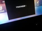 天籁胎压监测怎么用，为啥我的显示这样？