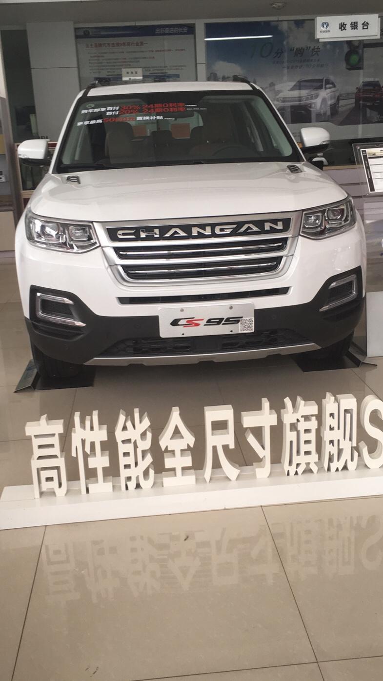 哈弗h9-哈佛H9和长安CS95价位差多少？