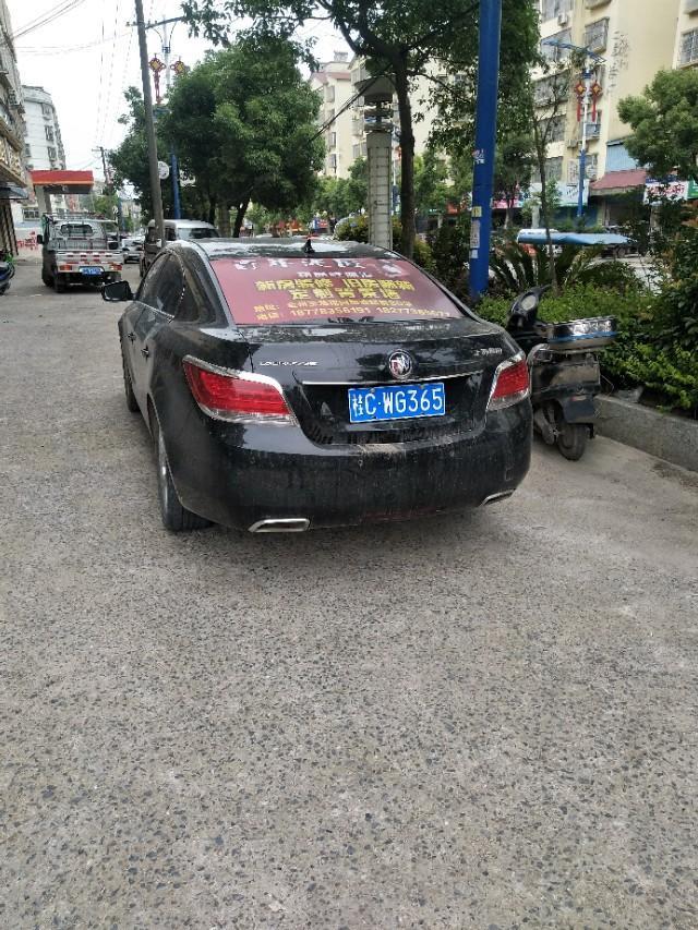 君越-大家看看这是什么车 
 2018年05月23日10:40:41
