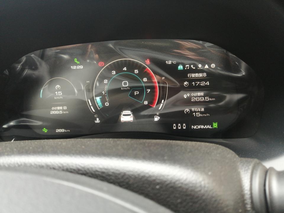 wey vv7-vv7怎么看油耗？