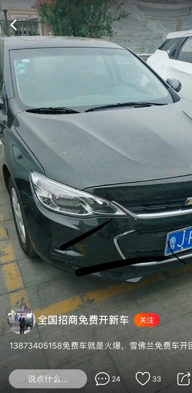 昂科威-精英版四区是不是自动的