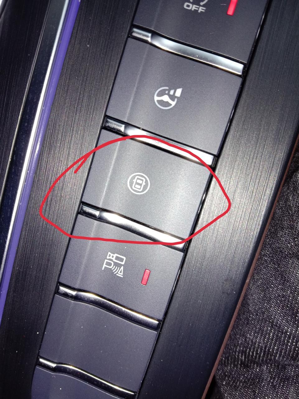 wey vv7-这是什么功能？