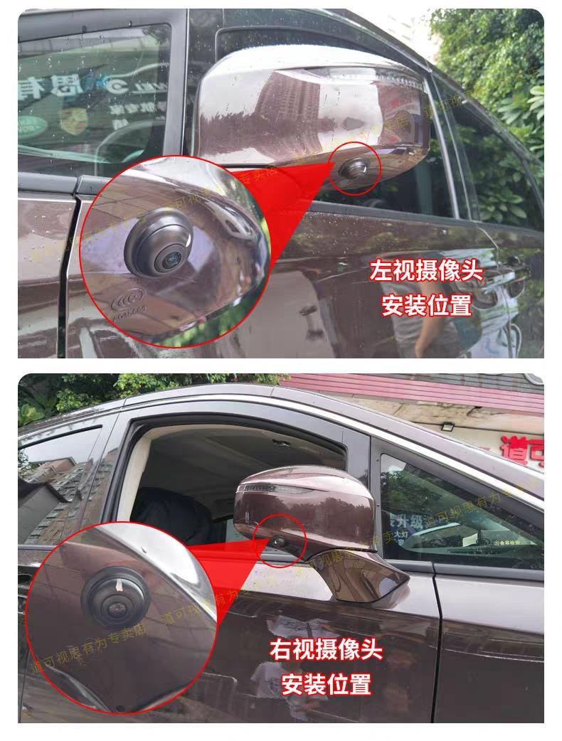 昂科威-大家感觉是否需要加装360全景
2019款28T精英
360全景，道可视效果如何？价格蛮高！
另一个是改安卓中控附带360（图3）