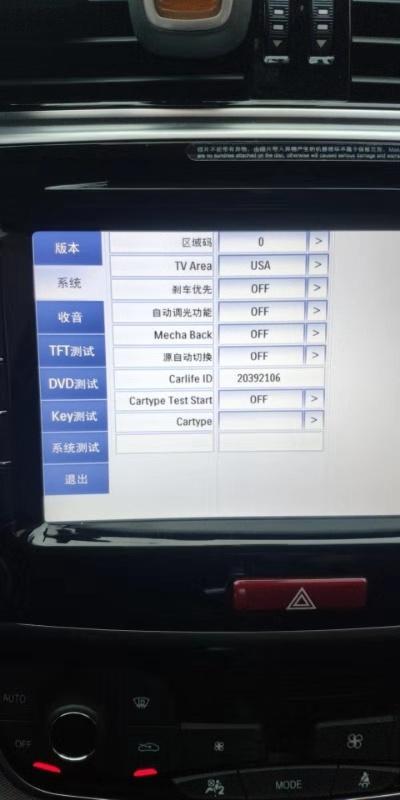 哈弗m6-这个有什么用