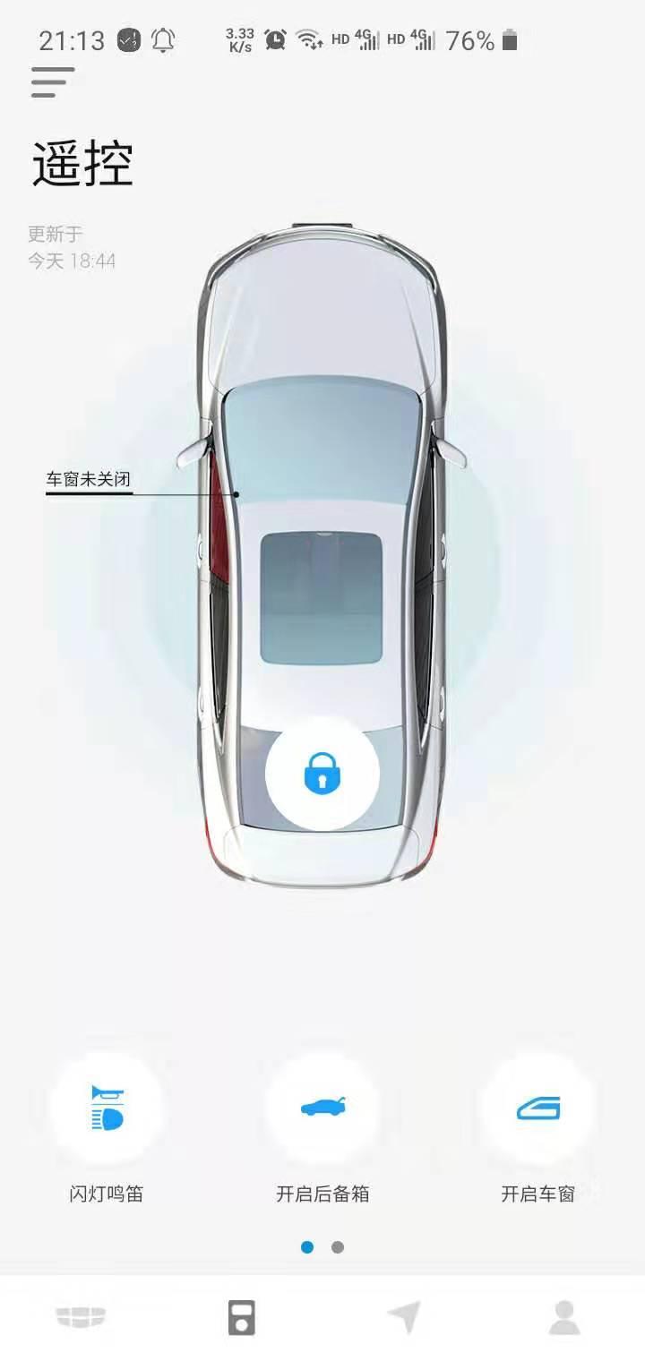 缤瑞-手机遥控汽车   需要汽车联网使用流量吗？ 送的车载流量马上到期了