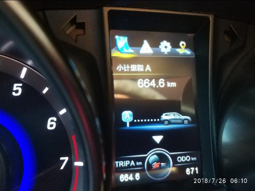 长安cs75-新车刚提一个月 总公里还不到七百公里 怎么把把打车都出现这提示啊？大佬分帮帮忙解答一下！！！