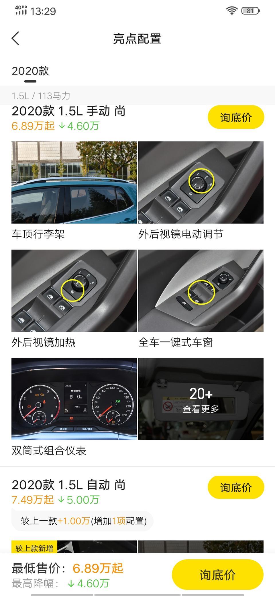 探影-我想请问这个优惠是认真的吗？