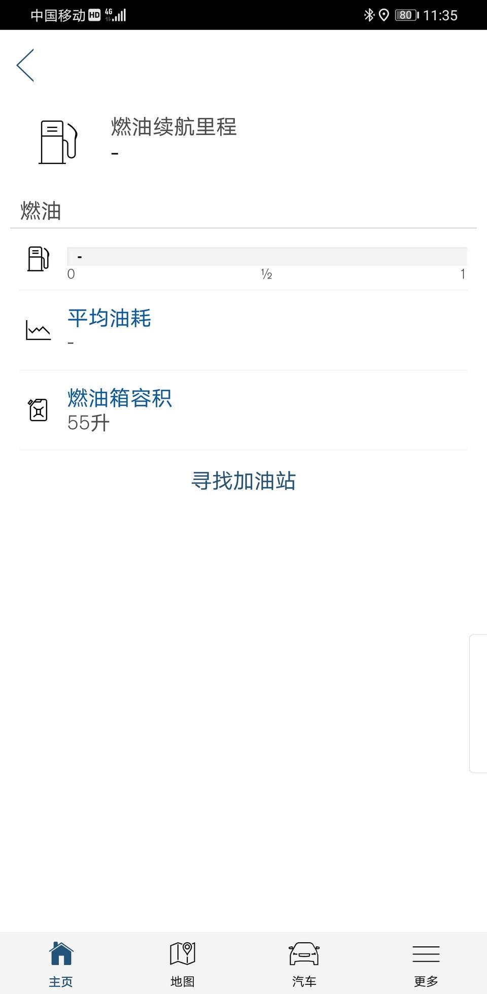 沃尔沃s90-手机app油耗等显示不了
车上胎压监测怎么设置不了，按操作手册步骤设置的呀