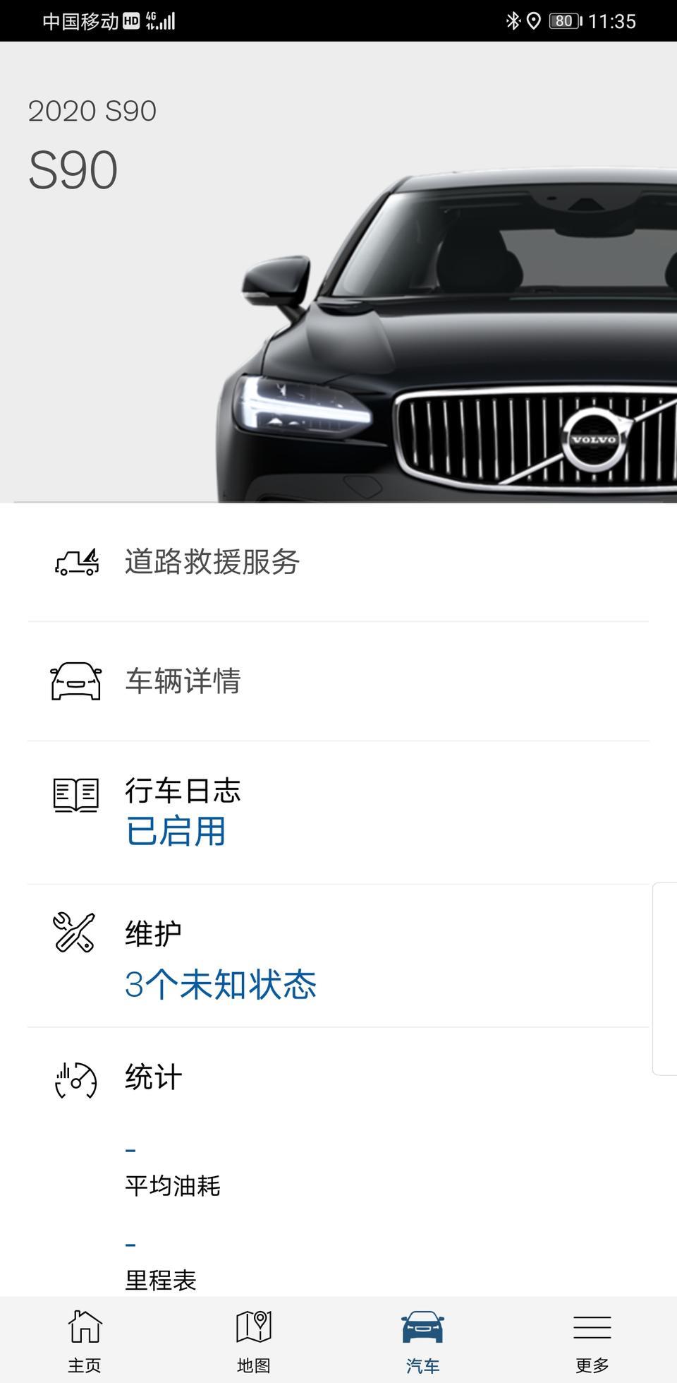 沃尔沃s90-手机app油耗等显示不了
车上胎压监测怎么设置不了，按操作手册步骤设置的呀