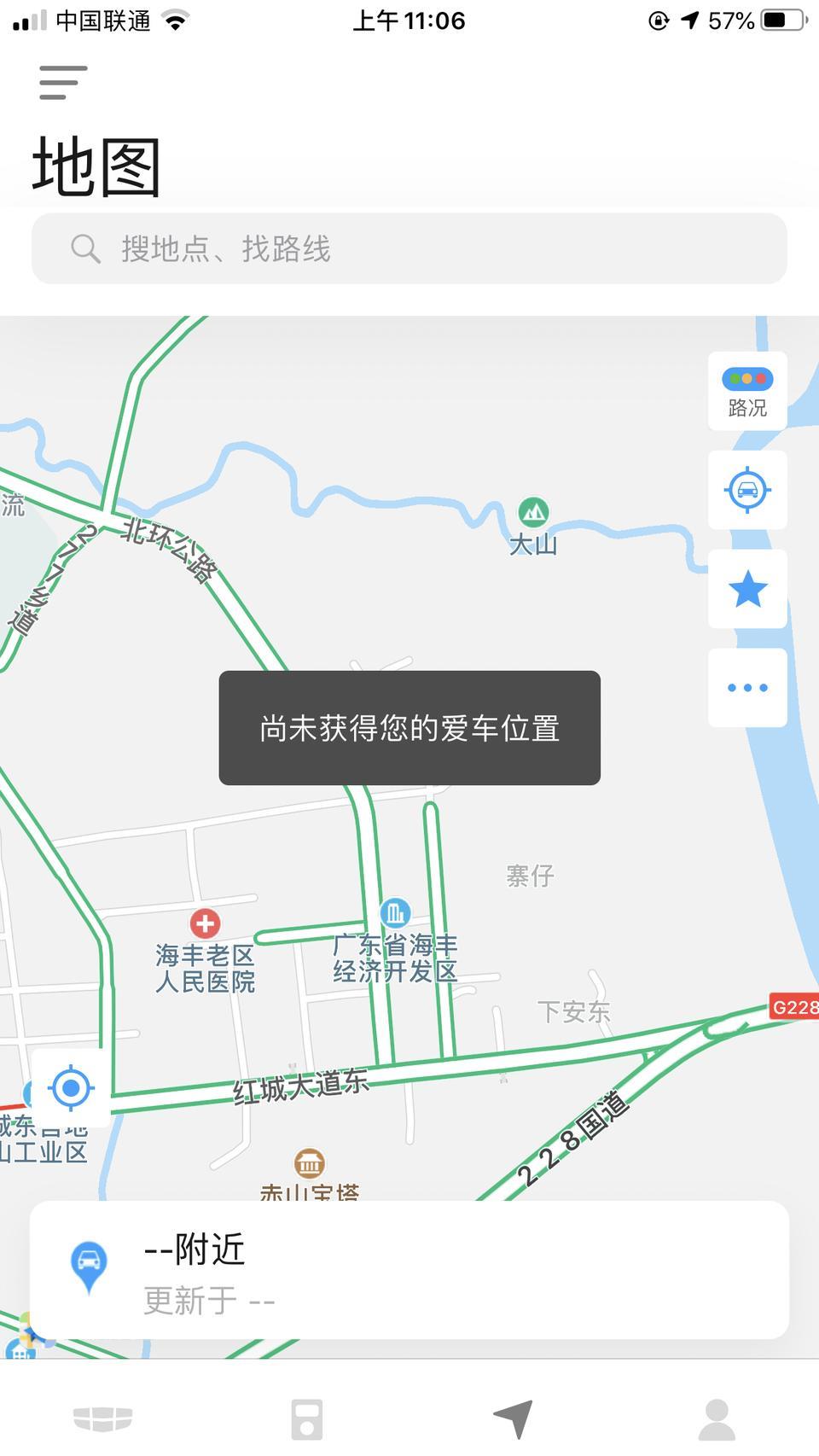 缤瑞-要怎么设置？已经扫描了中控二维码。