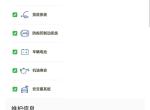 凯迪拉克xt5-大家看看，我新车跑了3761公里，机油寿命还有69%！这正常吗？是不是烧机油？？