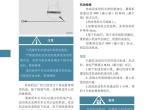 长安cs35 plus-长安CS351.4T官方给的是加0W-20机油，店里给加了5W-30的有什么影响？伤发动机么？个人感觉油耗明显增高！如果再换回去可以么？(听别人说换回去故障灯可能会亮，怎么说？)