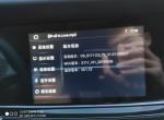 长安cs35 plus-求助，手动悦联升级版车机让我升级成黑屏了哪位知道怎么挽救下，原系统版本如图，升级的OS_S111-3.0_GDV1.01-190823版本