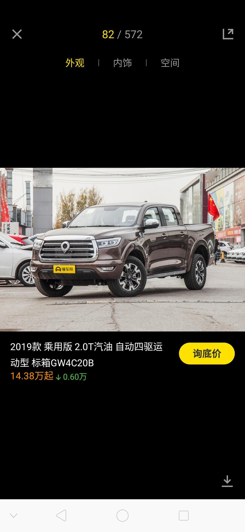 乘用炮，涉水能多深？有知道的吗？