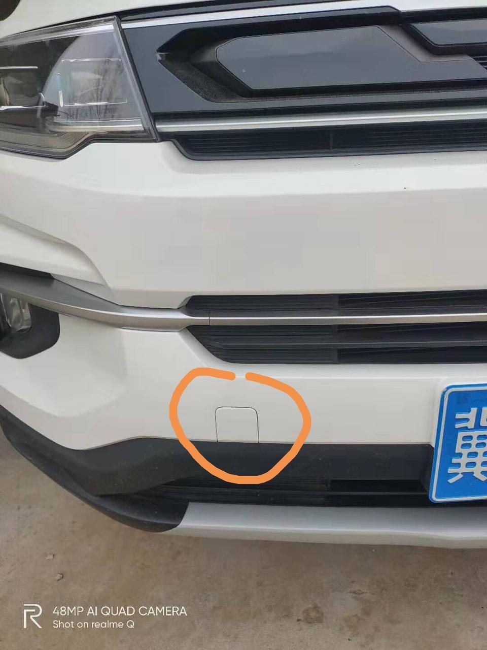 长安cs35 plus-这个是干什么的？手动酷联版。