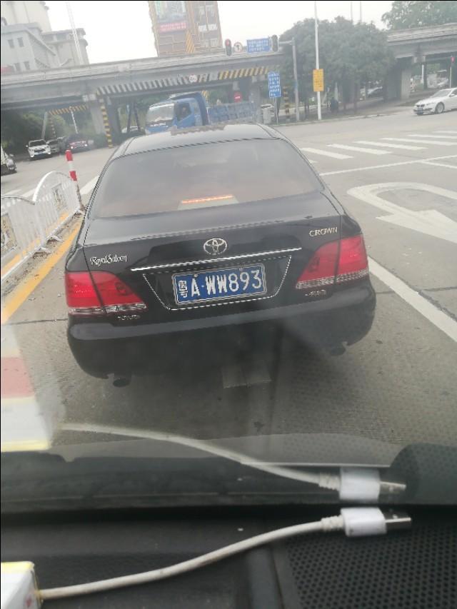 皇冠-大家看看这是什么车 
 2018年04月30日12:21:52