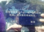 长安cs35 plus-请问大神这个音乐怎么购买？从哪里购买，谢谢