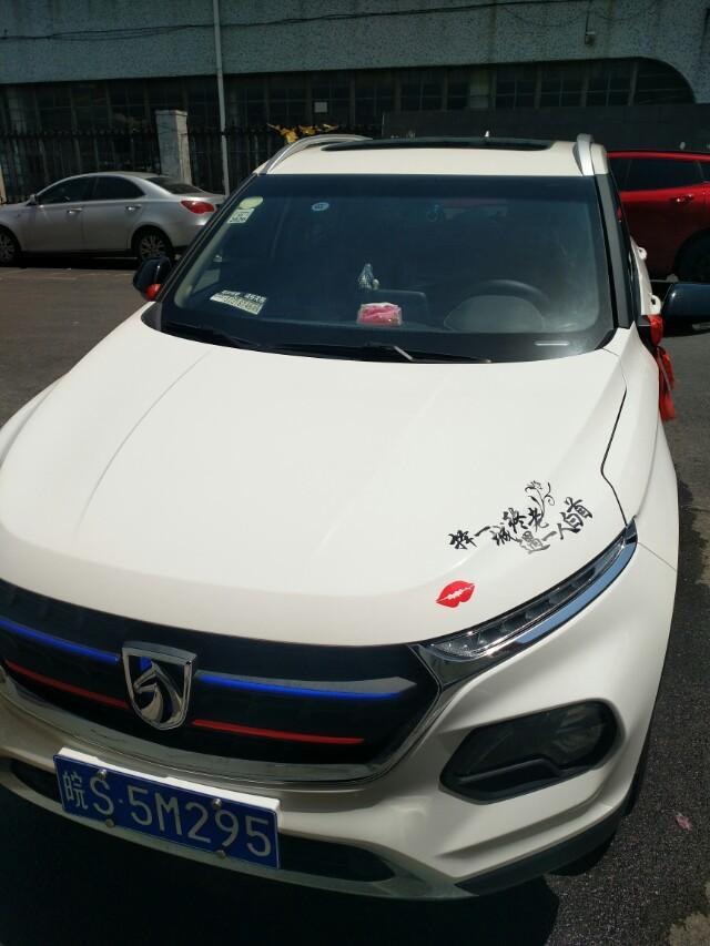 宝骏510-你们的510自动挡油耗都是多少啊   我的车加满油在市区跑   只能跑300多公里    感觉油耗很高啊