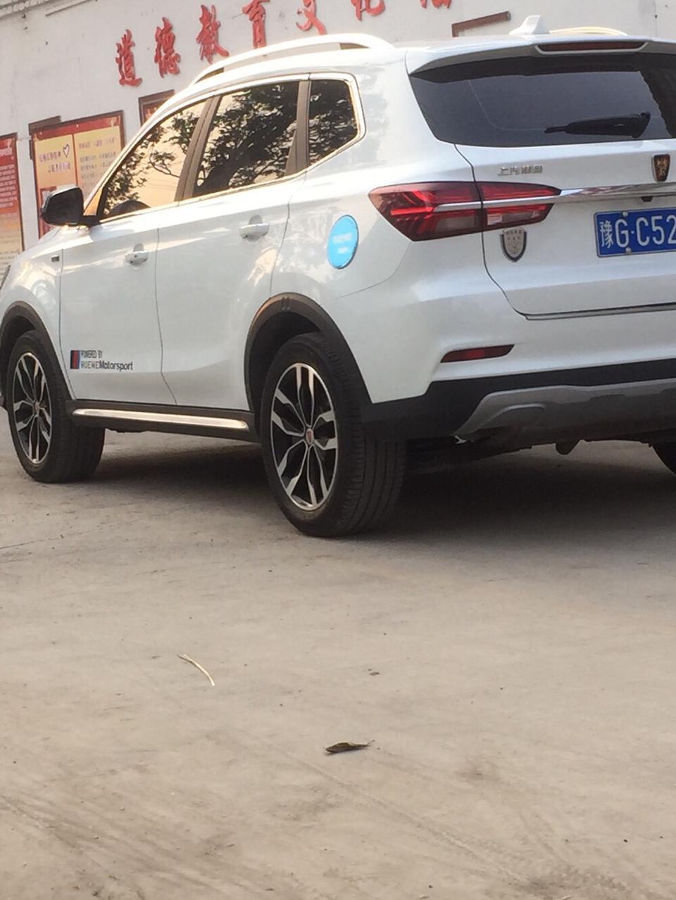 荣威rx5-有改装排气管的么 ？多少钱啊？
