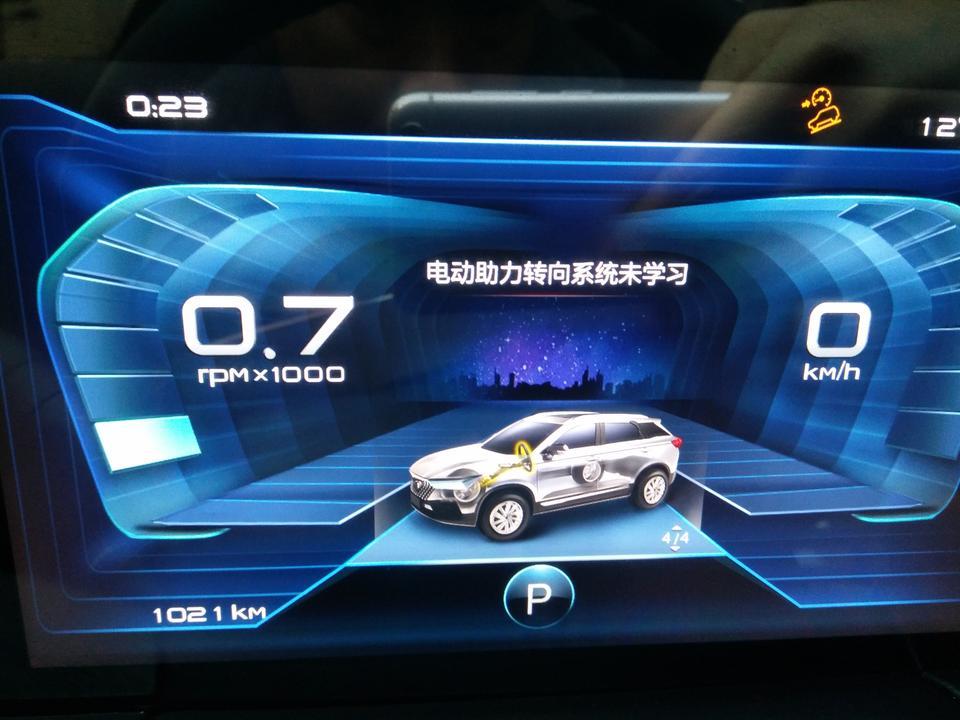 奔腾t77-电瓶没电了充完电就这样了