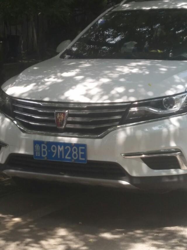 懂车帝，懂生活，买车难道荣威RX5不是你明智选择吗？