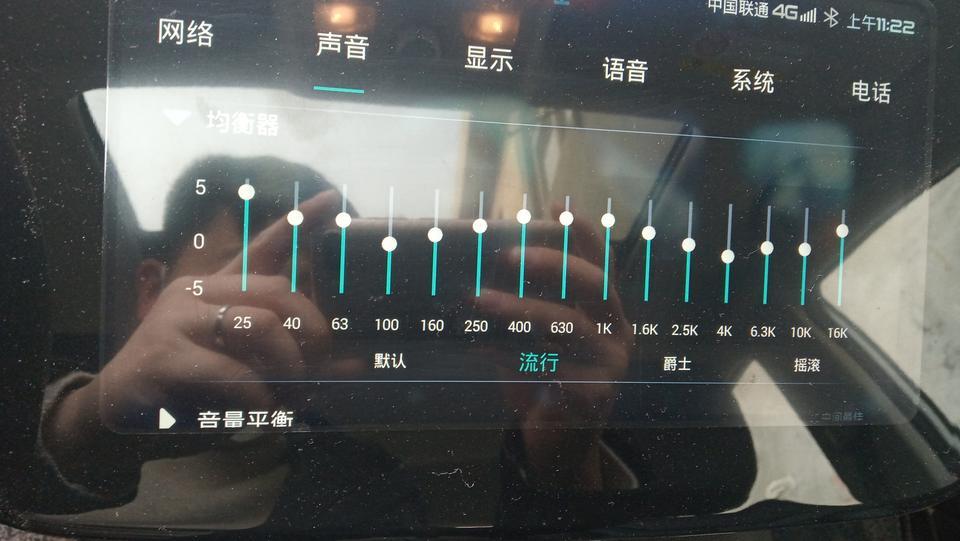 领界-各位车友们，有谁自己调过音响，怎么调效果能好点，谢谢啦