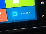 宝骏510-这个手机互联怎么点不开呀？啥问题呢？