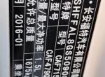 各位大神，请问下15款福睿斯自然吸气发动机还属于涡轮增压。
目前车子行驶7万2千公里，提速时转速达到1608-2000会出现一次空转，3000转也会出现一次，请问下是什么情况，谢谢。