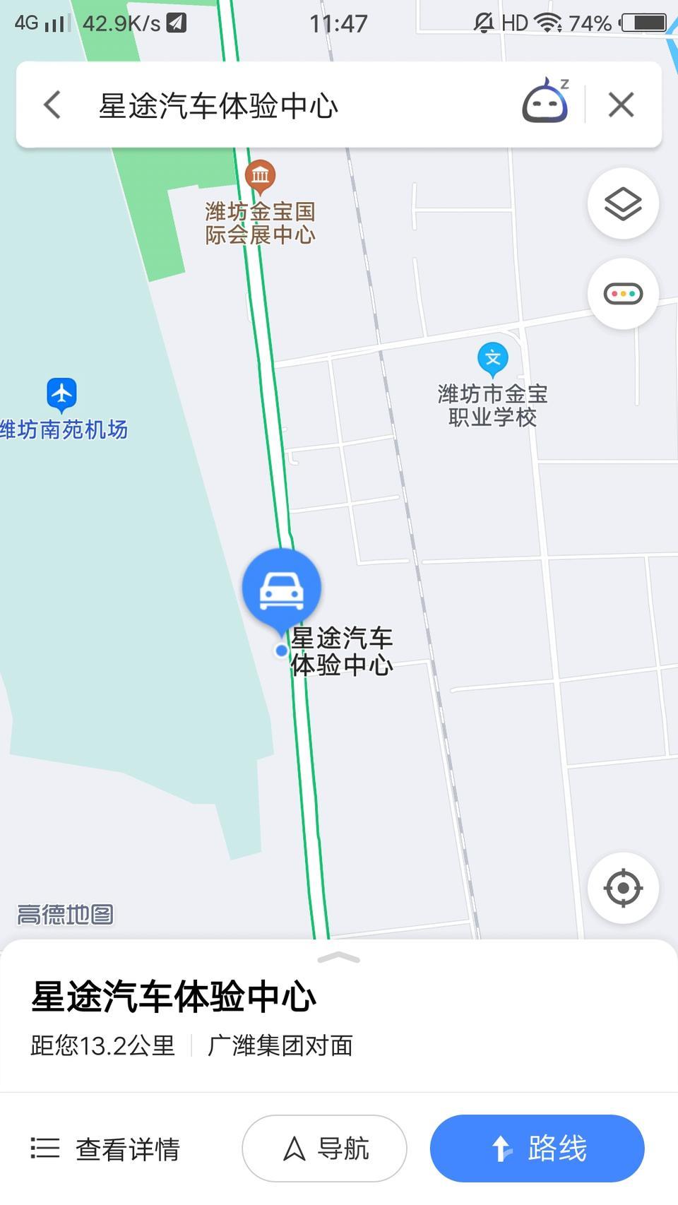 星途tx-问一下山东潍坊这个星途体验中心是4s店吗？潍坊地区txl钻石版优惠有多少，落地大约多少钱？ 谢谢