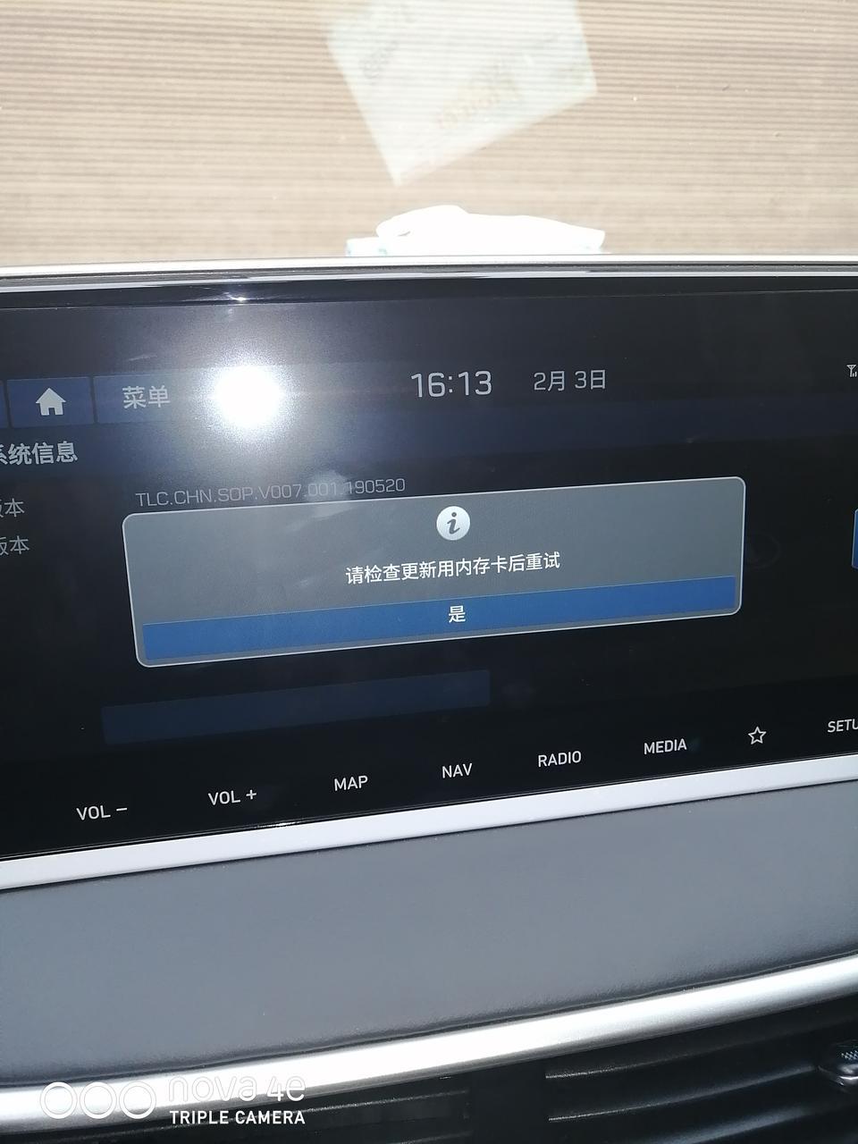 途胜-这是什么情况