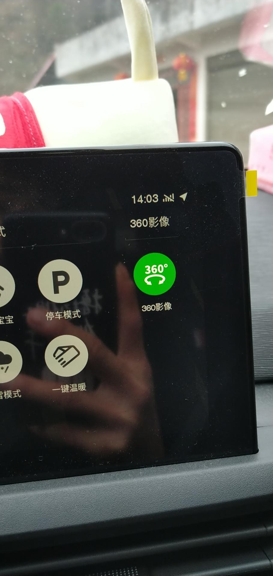 东风奕炫刚入手一个月车载网络没有信号是什么原因？