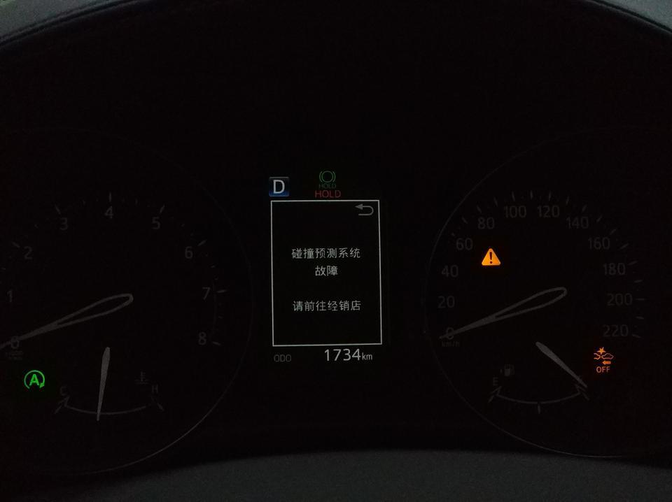 奕泽izoa-提车1700公里就出故障。是我运气差，还是大家都有？