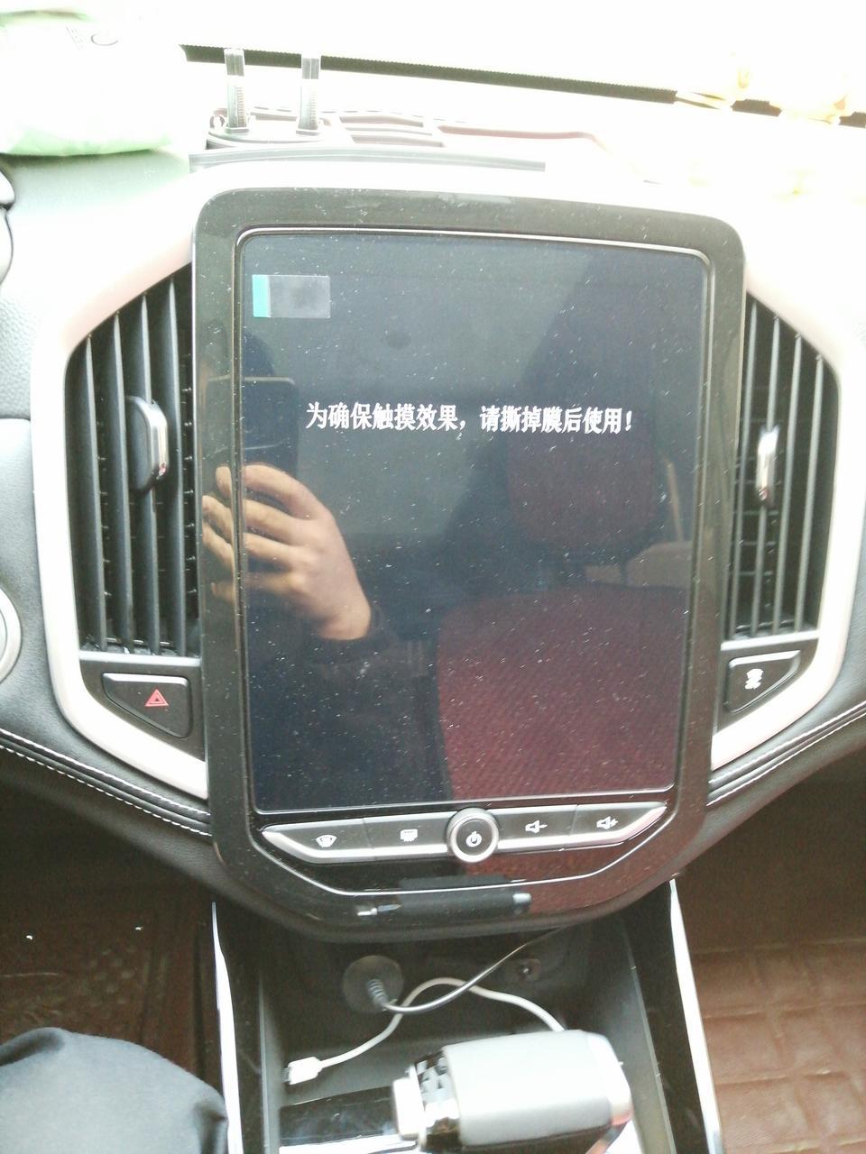 2020款宝骏530导航怎么用