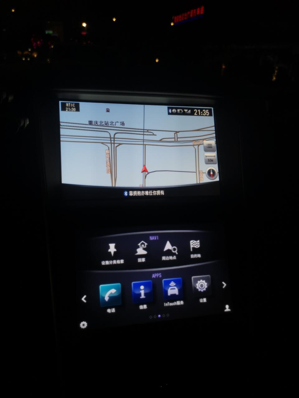 英菲尼迪q50l-Q50L逸享型上面导航可以换成其它显示画面嘛？