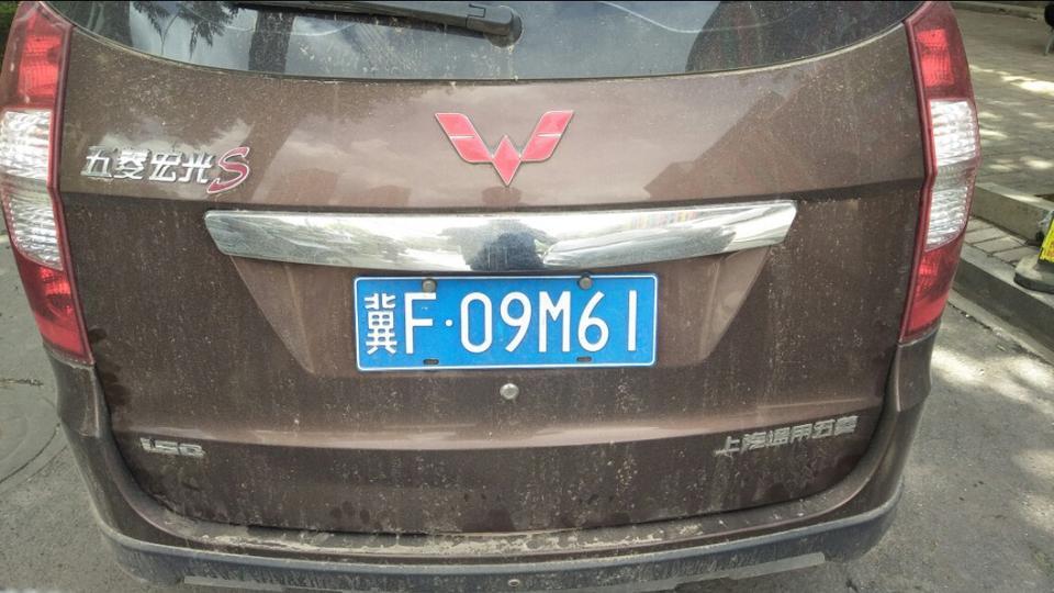 五菱宏光-大家看看这是什么车 
 2018年05月02日14:19:33