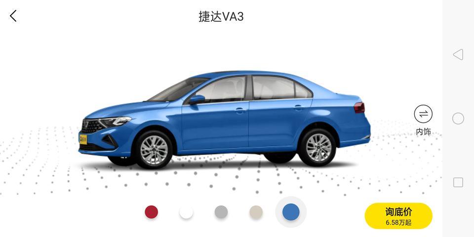 捷达va3-手动挡有没有蓝色车型呀？