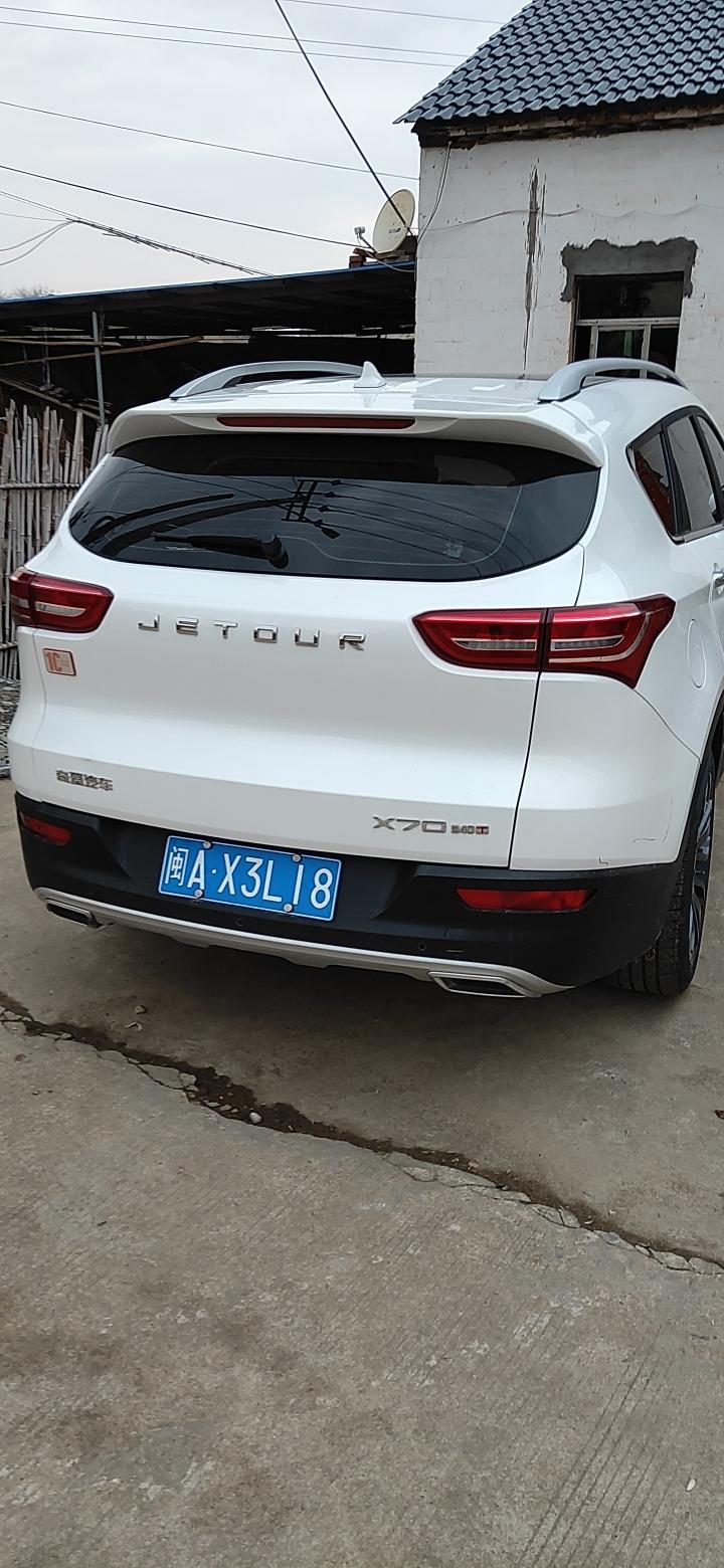捷途x70-这车价多少