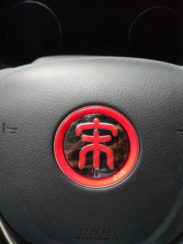 宋-不是很喜欢这个颜色，有没有可以改变颜色的方法啊？