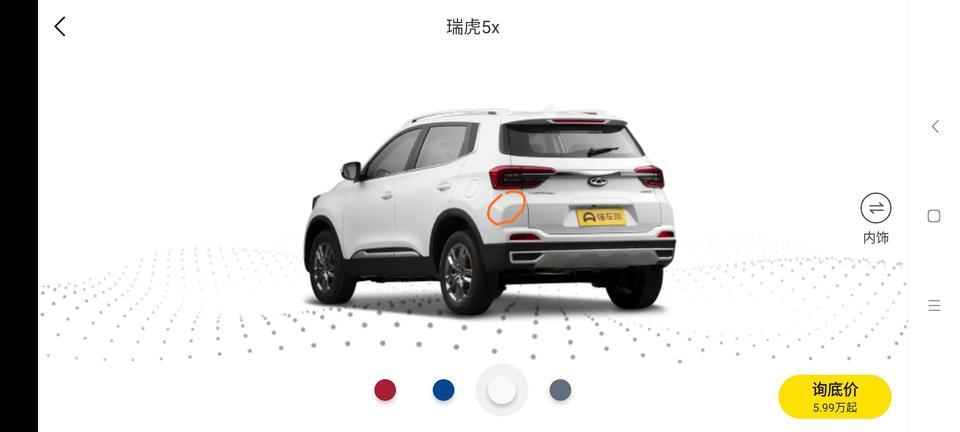 瑞虎5x-各位大神，修一下这个大概要多少?，