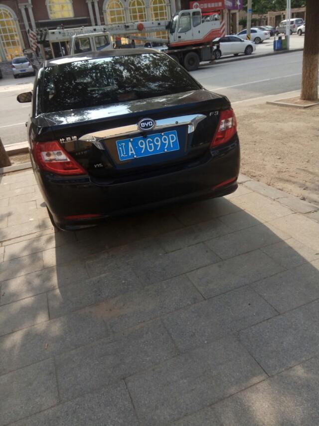 宋-这牌子拍的吗？