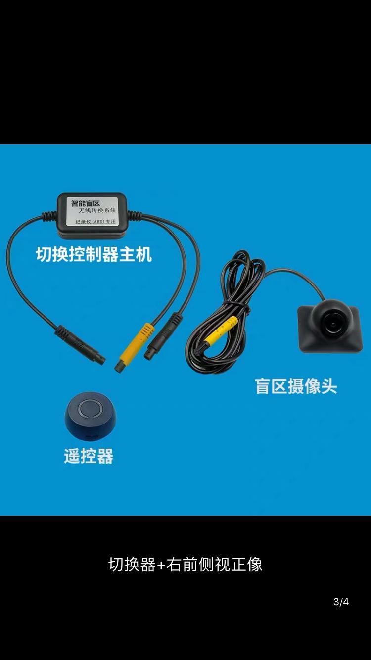 翼虎-大家好最近想折腾一下，因为本身飞歌导航不可以装前视，所以想用智能后视镜实现，请问大家，装前视好点，还是右视好点？
