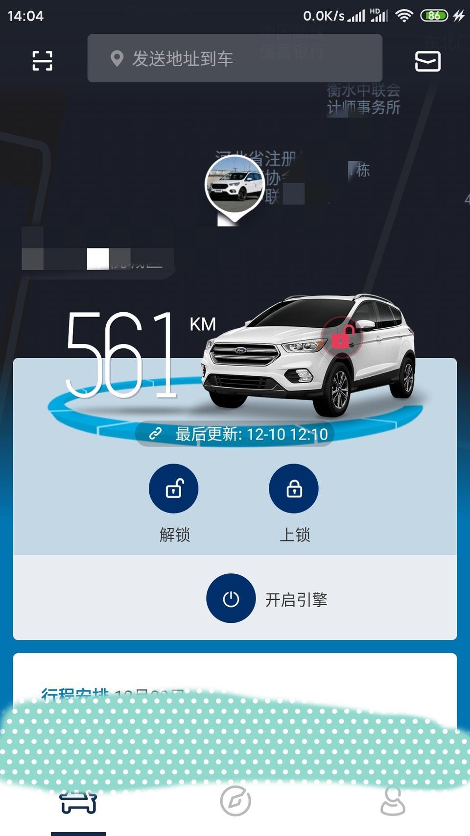 19款翼虎   斑马app   12月10号车辆状态就就不更新了，远程启动，锁车，解锁功能都不能用了，有遇到的朋友吗？怎么解决？