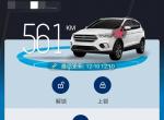 19款翼虎   斑马app   12月10号车辆状态就就不更新了，远程启动，锁车，解锁功能都不能用了，有遇到的朋友吗？怎么解决？