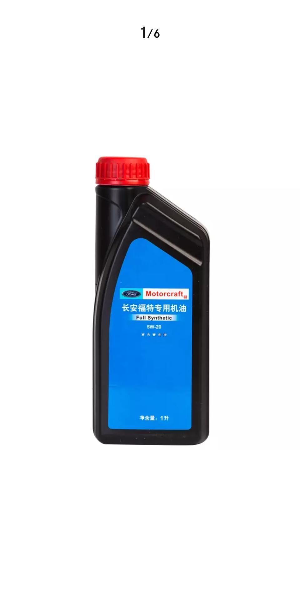 翼虎-这种机油是不是不行啊，首保过后换了这个机油，5w20原厂的。我看盖子上是嘉实多的英文，ssss店给我说的也是嘉实多，明显感觉加速啥的没有保养前快了，油门踩的比之前要深，你们有没有这种感觉