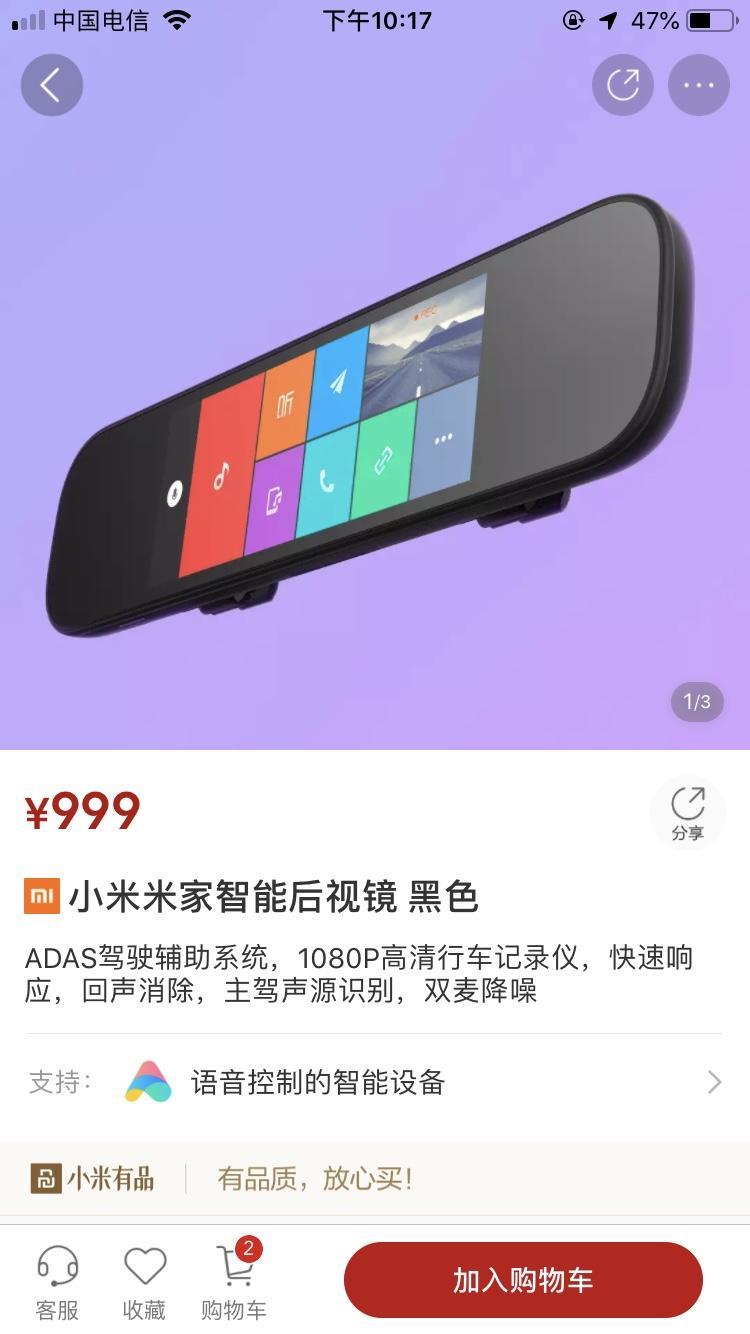 翼虎-有没有人买过这款后视镜。有没得什么要吐槽的