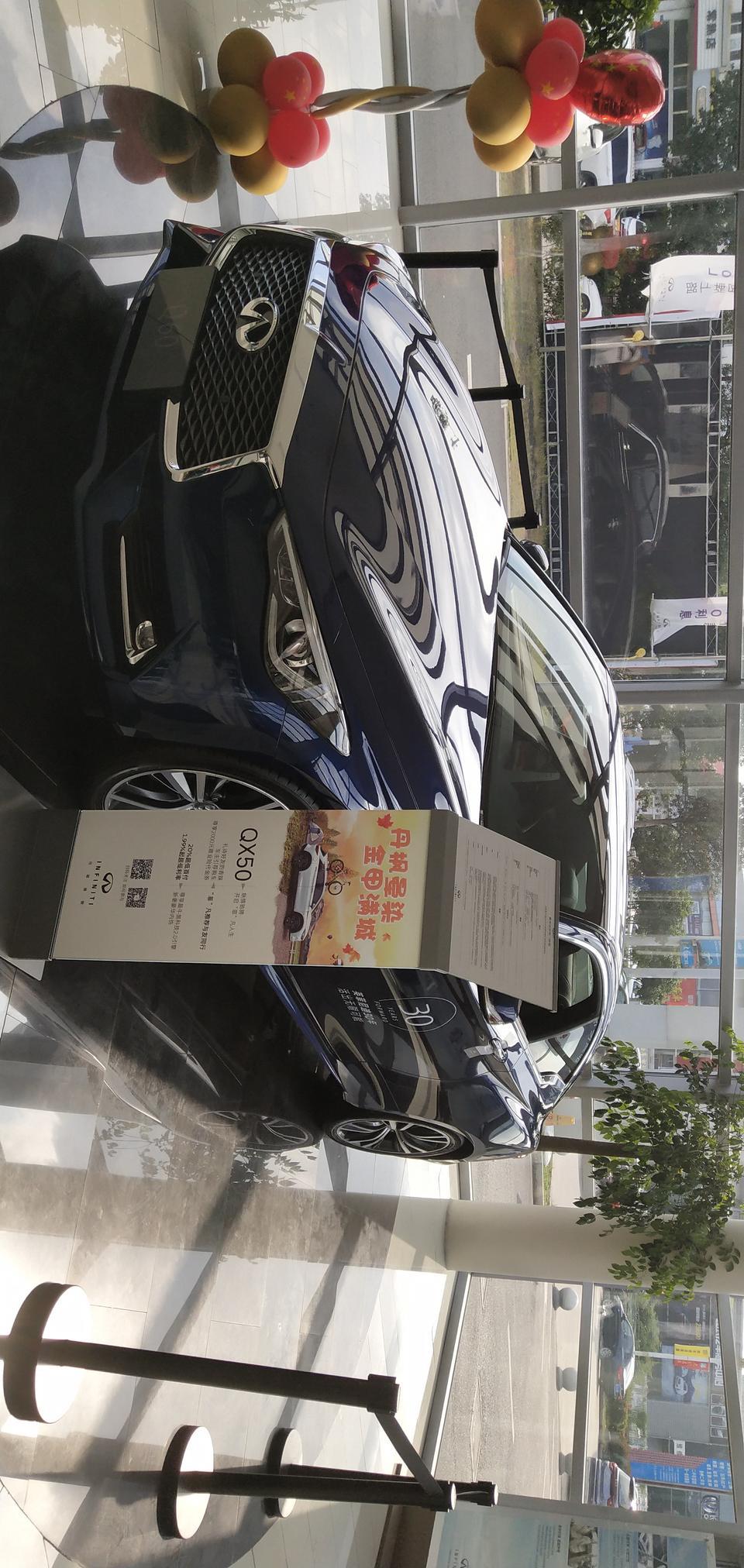 英菲尼迪Q60/2.0T  如何把自动启停永久关闭