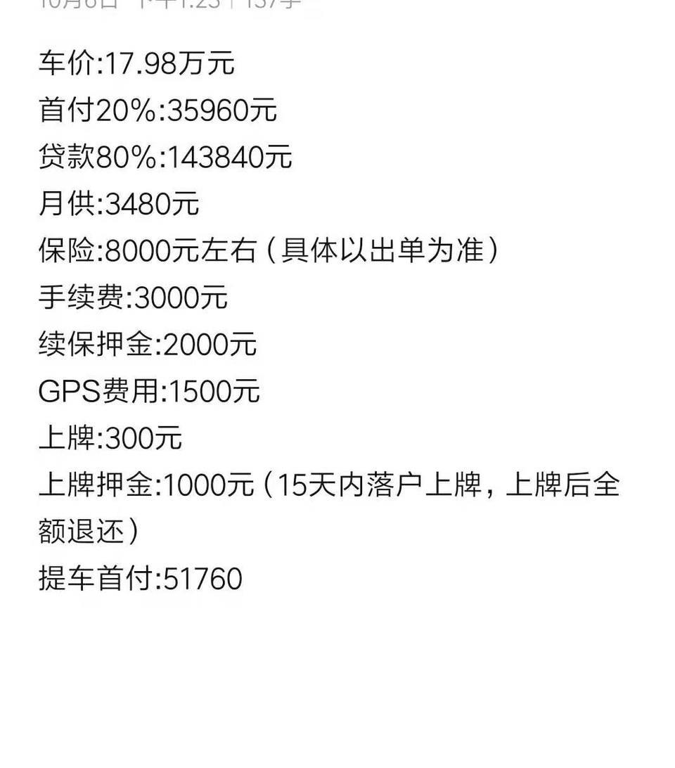宋pro dm-各位大哥，我一直想问一下DM版你们实际用车的油耗是多少，因为本人已经有一张车，又经常跑工地，忙起来天天基本100公里保底，他们说混动的省油，我只想知道能省多少，我现在的车百公里7.5个左右！本人基本多数在市里面，充电不是很方便，回到镇里面的家有30公里的路程，在家倒是充电很方便！纯电是绝对省钱的，多的时候一天能跑150公里以上！所以问问各位大哥有没有真实油耗给我参考一下，动能回收系统能帮省多少，毕竟再买这张车也是压力很大！希望能省一些，平时也轻松滴滴！麻烦了，各位车主！
