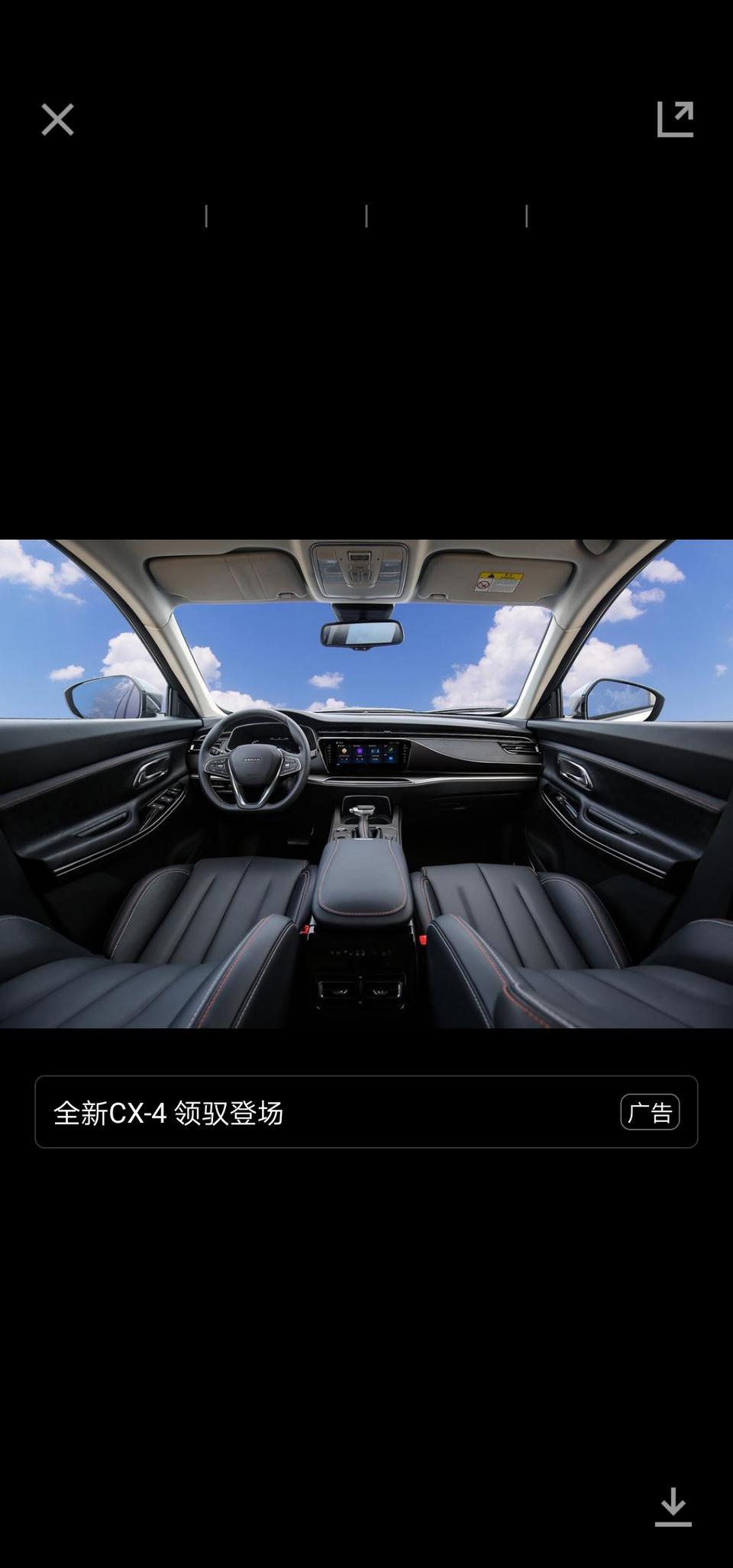 长安欧尚科赛-科赛和x7对比用料内饰专家帮忙看看，不喜欢科赛中控台大屏但它用的爱信AT个人喜欢，x7的内饰做工感觉好也喜欢那样的中控台屏幕，但用的湿双离合后排没有中央扶手没有配七座！难选。请专家给个意见？