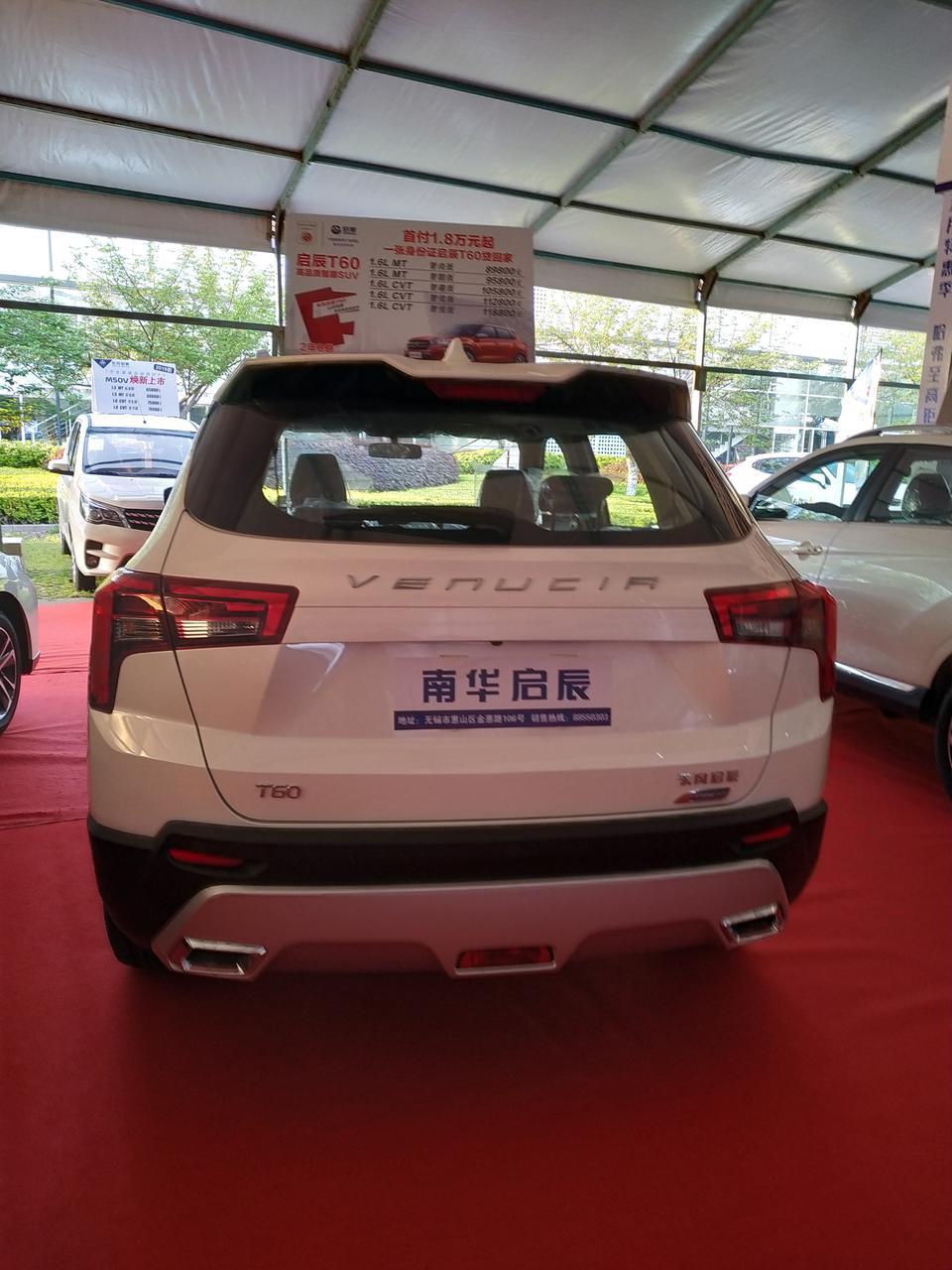 启辰t60-T60是不国六啊，19年3月份的车。